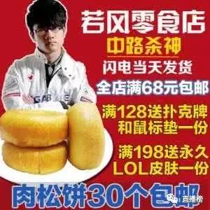 开理发店主播,开狼人杀馆