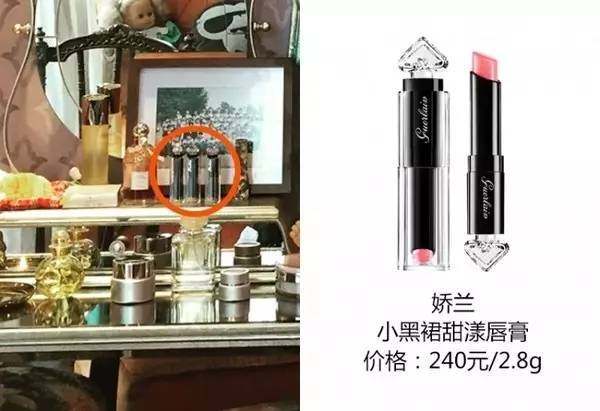 身为《欢乐颂》五美带货王,曲妖精的化妆台怎能错过