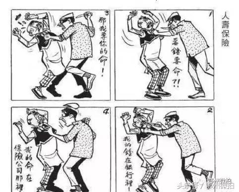 1999年出生的人活了多少天了,致敬1990年到1999年出生的人