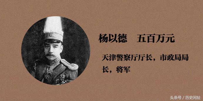 民国第一任真正的总统,最有钱的民国总统