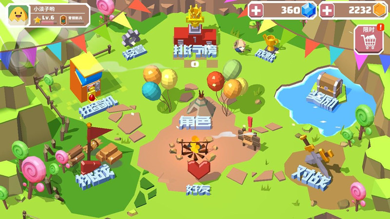 我是你爸爸鬼畜小游戏,腾讯旗下一款八人对战的游戏