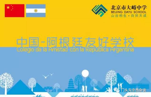 不服不行乐视,不服不行山西