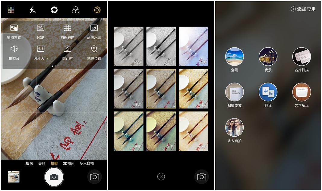 金立s10广告薛之谦四摄,金立S10手机性能怎么样