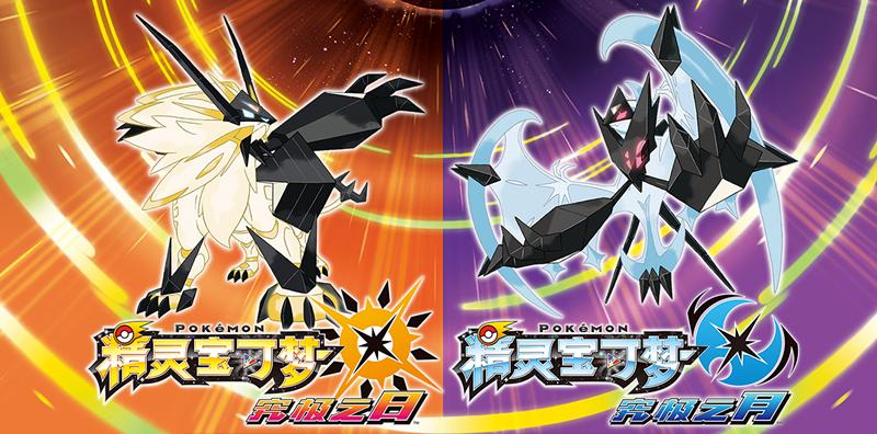 口袋妖怪3ds新作,口袋妖怪3ds复刻有哪些