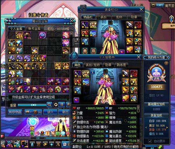 dnf90版本武炼大佬,DNF武炼