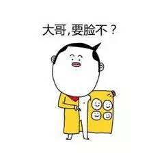 男子脚踏三只船被骗财,男子脚踏两只船被老婆发现