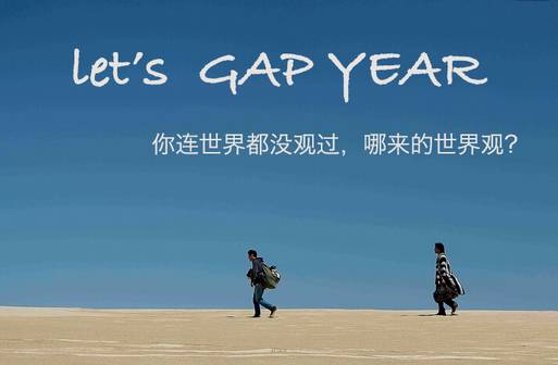 一场特别的阅读旅行,悦读悦心跟着诗词去旅行