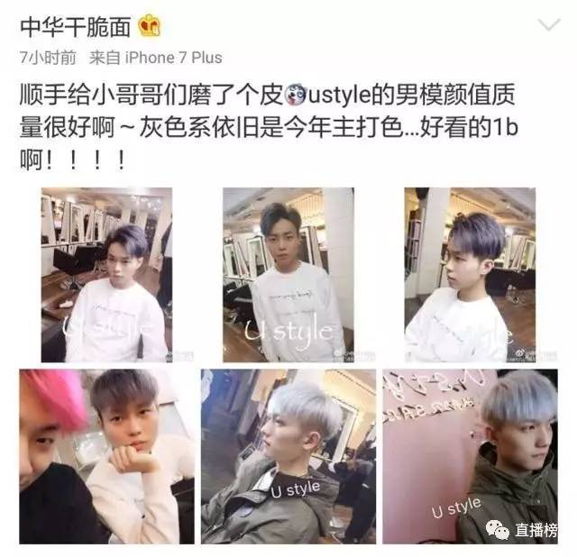 狼人杀主播加盟,狼人杀主播真的有收入吗