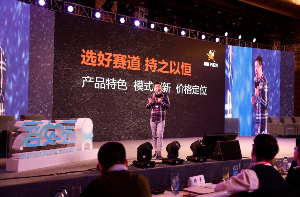 连接人财物,客如云如何打造开放平台