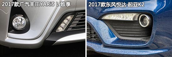 起亚k2和丰田致炫哪个好,起亚k2和丰田致享