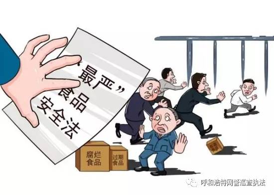 网上售卖自制食品犯法吗,朋友圈卖自制食品犯法吗