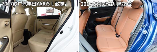 起亚k2和丰田致炫哪个好,起亚k2和丰田致享