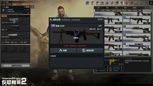 CSOL2熊猫主题*弹霰**枪唾手可得MP积分获取途径大搜索