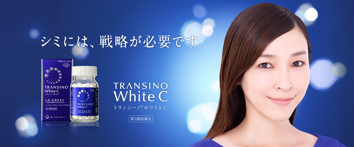 pola美白丸真实测评有效果,pola美白丸亲身效果怎么样