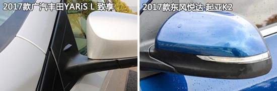 起亚k2和丰田致炫哪个好,起亚k2和丰田致享