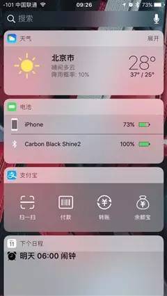 iosbeta版如何更新,iosbeta版本更新全流程