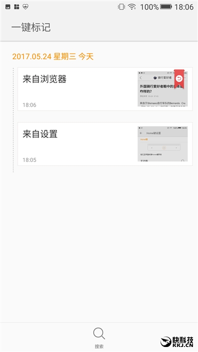 金立s10双摄像头手机,金立s10测评有什么特殊功能