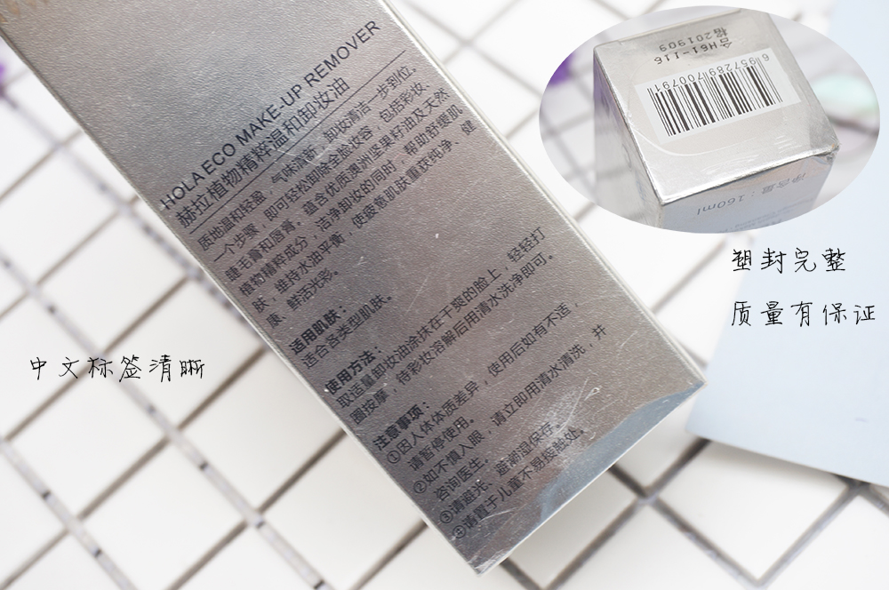 rachel护肤品怎么样,rachel夏日