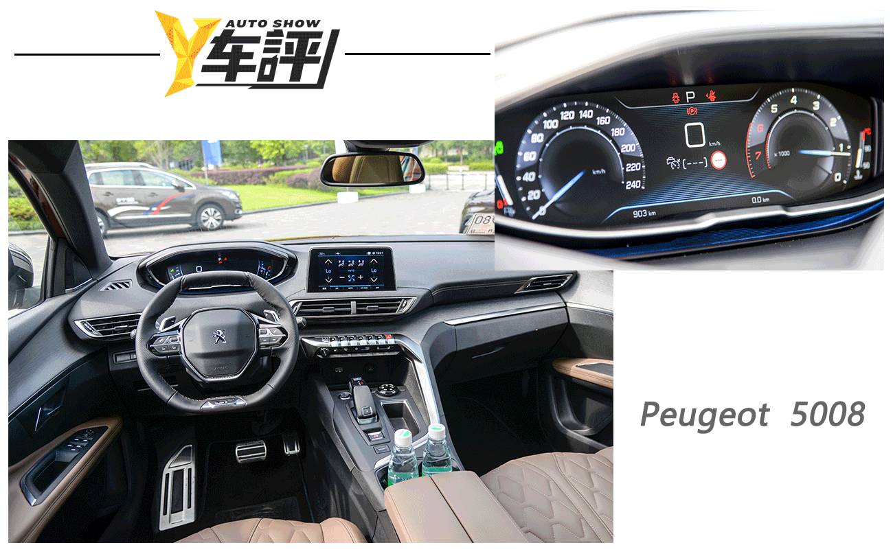 新标致5008七座空间测评,5008新车评