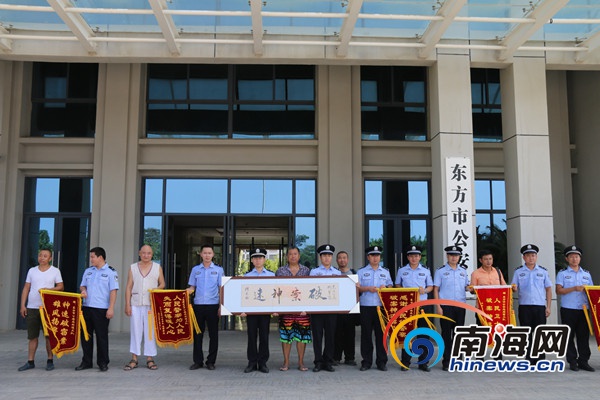 东方市公安局近期案件,东方市公安局最近发生的事