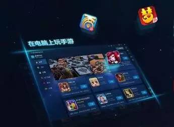 市面上手游模拟器哪家好,做手游的公司有哪些