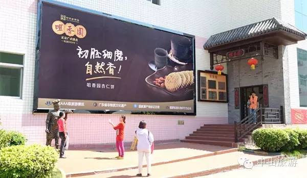 中山旅游最新攻略,中山最新旅行攻略