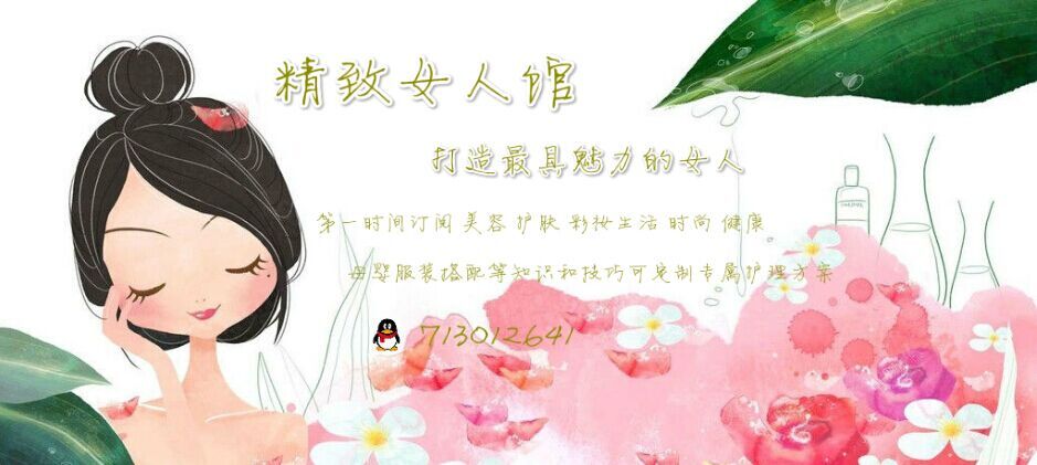 夏季自制补水保湿喷雾,自制补水喷雾干皮推荐