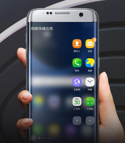 三星galaxys7和小米6,三星galaxys8对比s7