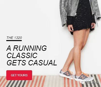 不喜欢网面的运动鞋,不喜欢厚底鞋怎么办