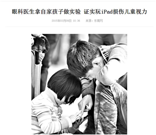 世界各国儿童近视率,未来预计全球近视人数