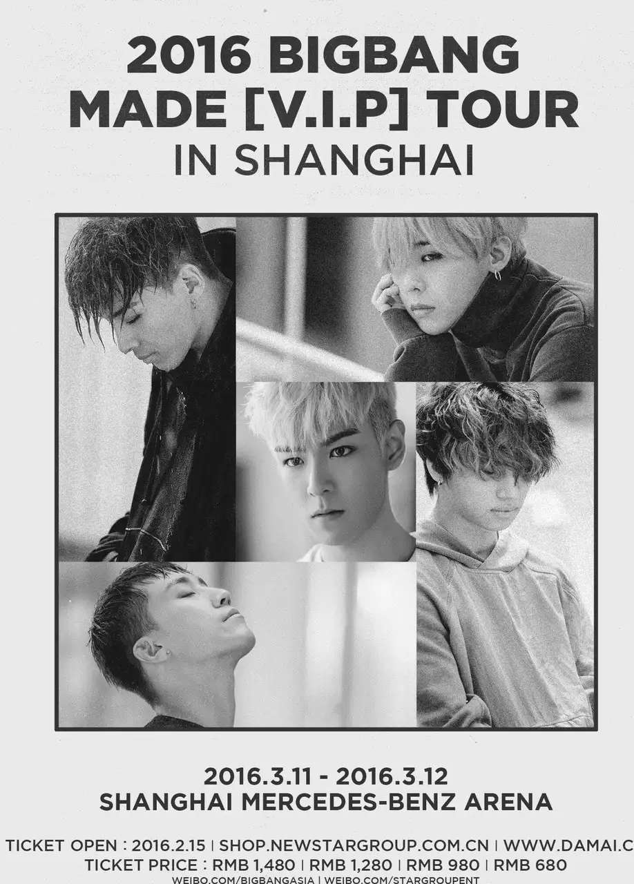 bigbang2016上海演唱会,2016bigbang上海演唱会
