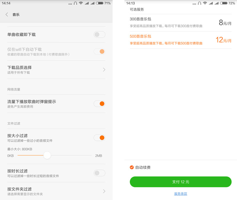 全网通高配红米note3参数,最新红米note3测评