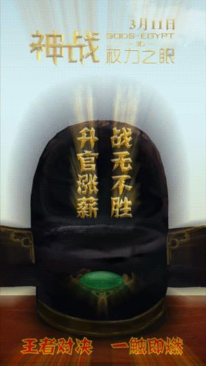 4张动态海报图片,一组动态海报