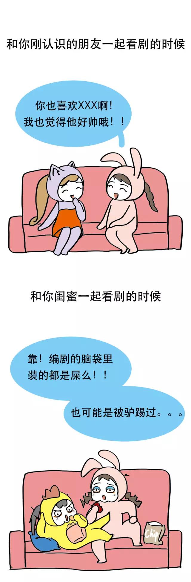 有一个合格闺蜜什么体验,有个特别贴心的闺蜜