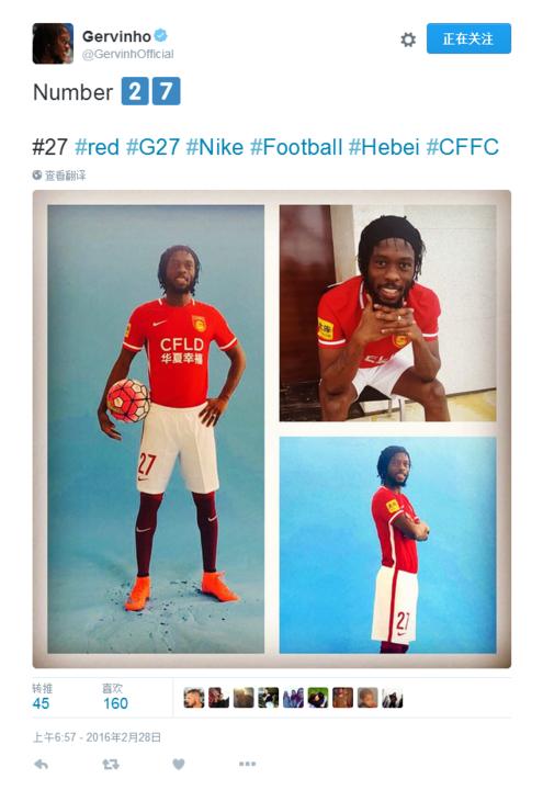 有人玩得四手联弹，有人会花式遛狗,世界足坛一周面面观