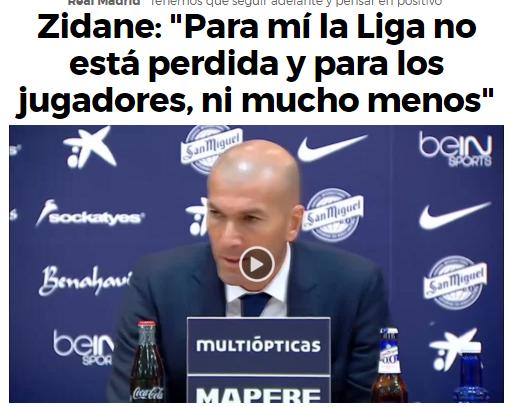 西甲早报：皇马闷平落后9分几丢冠齐祖盼巴萨犯错决不放弃