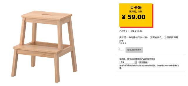 十大宜家必买小物件,十大宜家必买好物