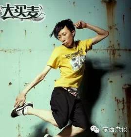 北京门头沟风云人物,门头沟网红达人