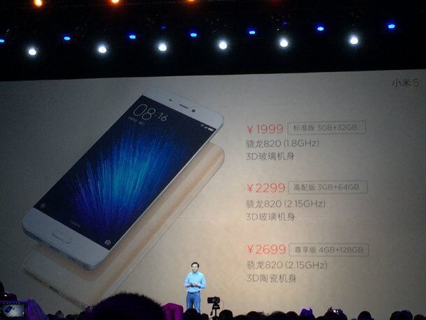 小米手机5测评,小米5系列手机测评