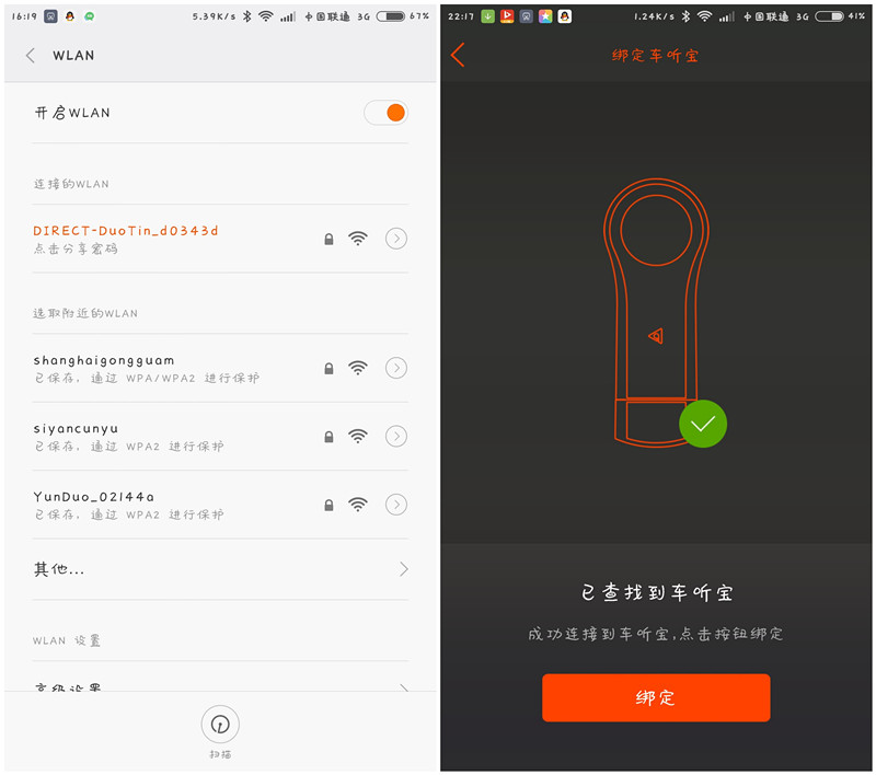 开着车听着歌曲视频,开着车听着歌舒服视频