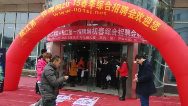 松江好工作招聘,松江最新招聘信息双休