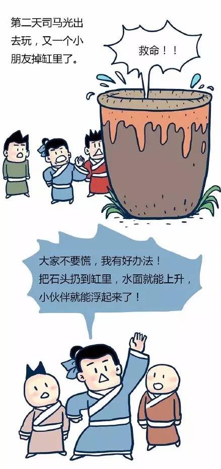 脑洞又大又污的毁童年漫画,看完想报警!