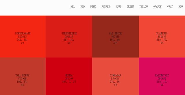 美工进阶设计之路,电商美工设计配色