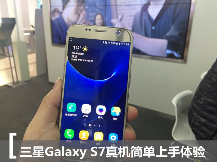 三星s7国行和美版的区别,三星s7+开箱银灰色