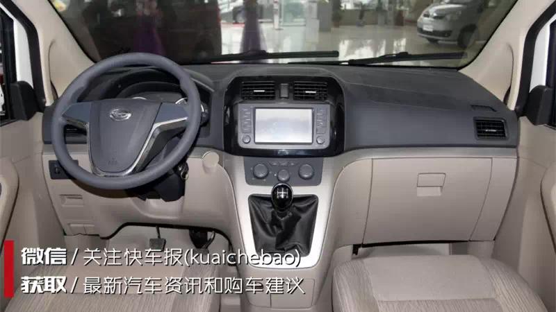 广汽吉奥星朗好开吗,2017年广汽吉奥星朗多少钱