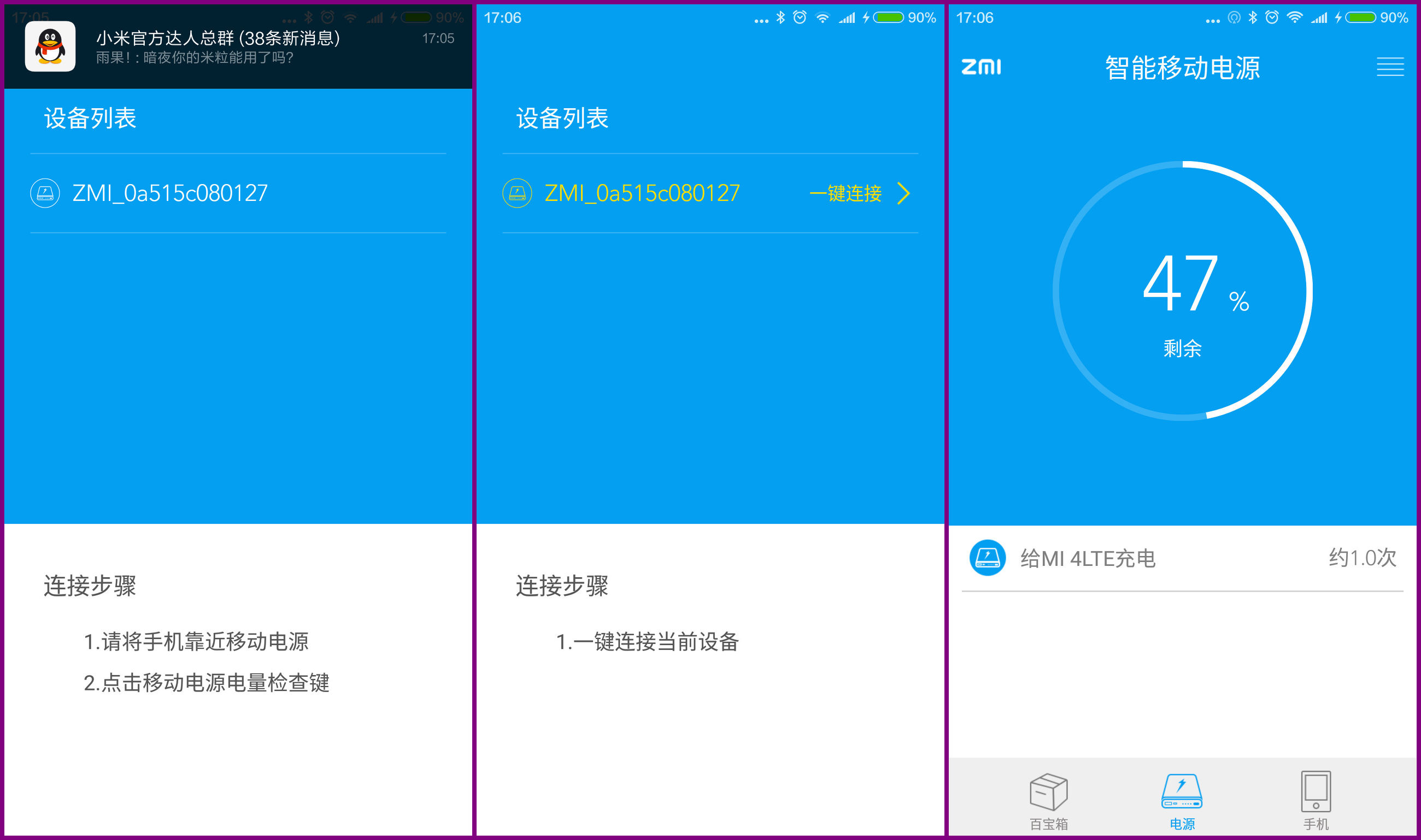 颜值高性能好手机测评,颜值高性能好打游戏好的手机
