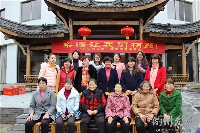 衢州拍照6人全家福,特别有意思的全家福