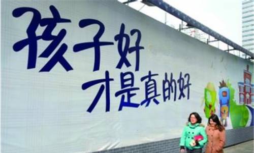 学区房都有什么讲究吗上海,学区房购买注意事项苏州