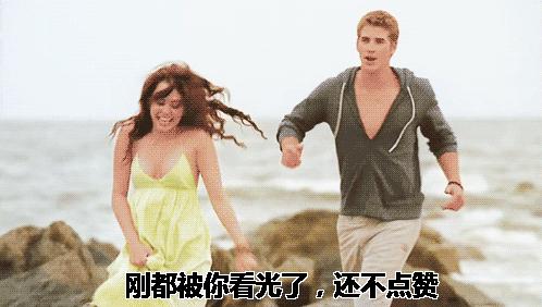 维秘秀上的大胸*党**们