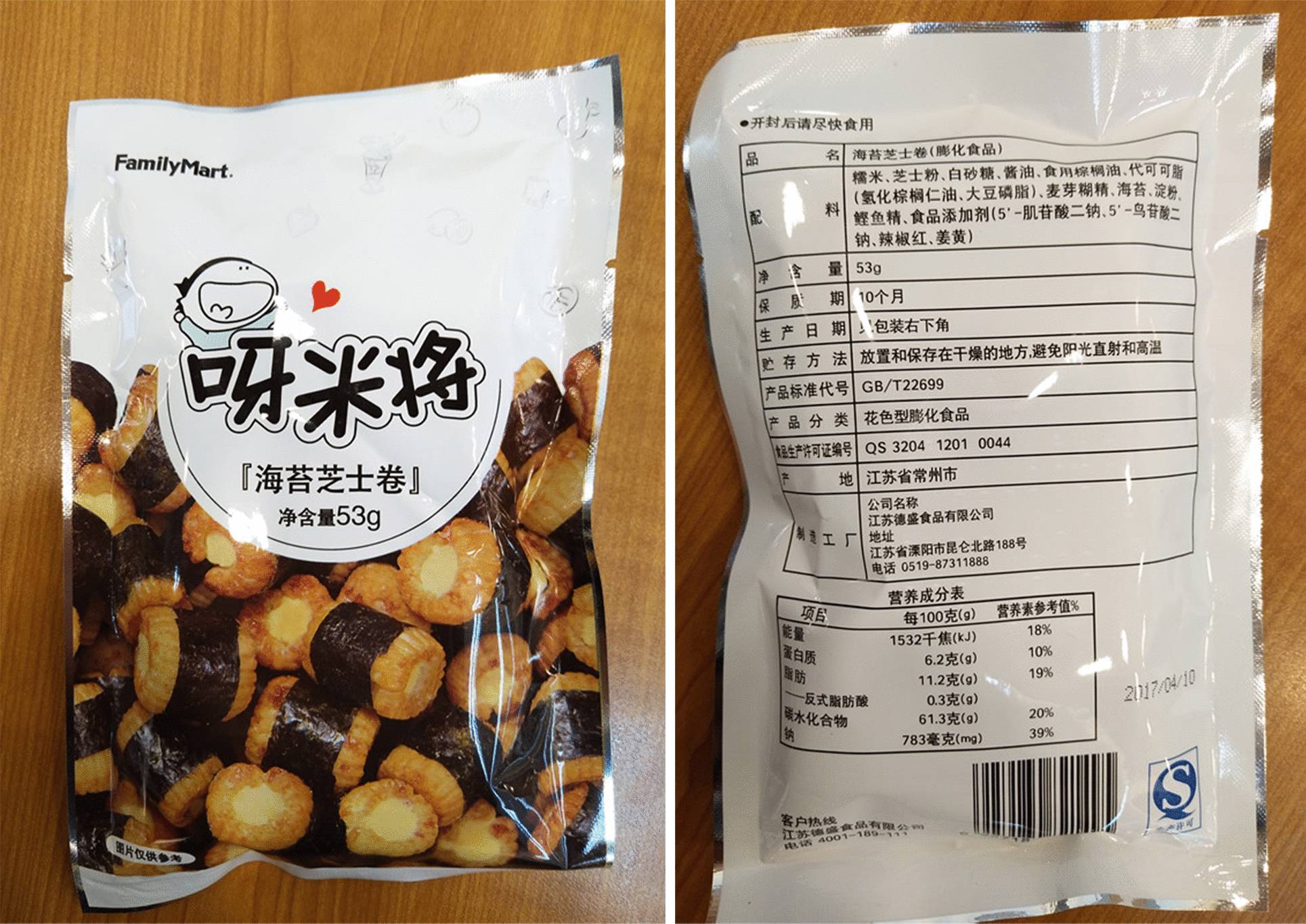 粉丝来信视频,粉丝来信完整版